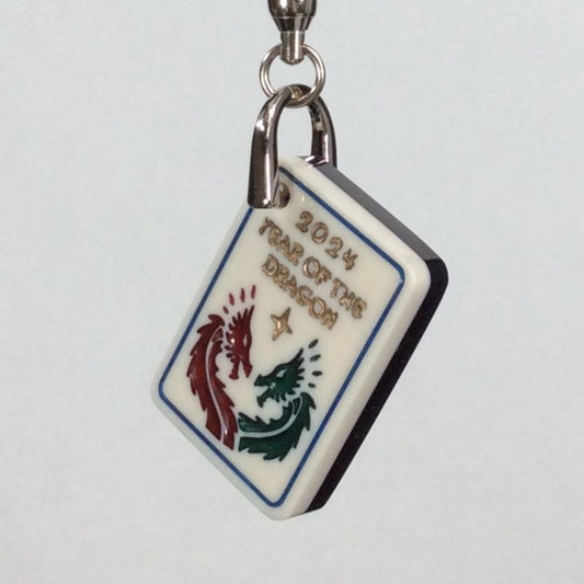 2024 Year of the Dragon, Facing Dragons Mah Jongg Keychain