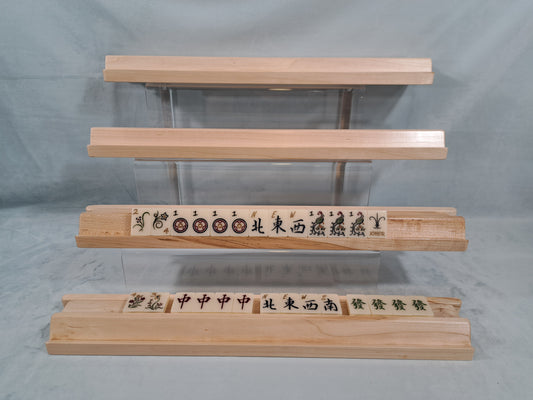 Mah Jongg Racks - Set of 4 Just Racks, Solid Maple